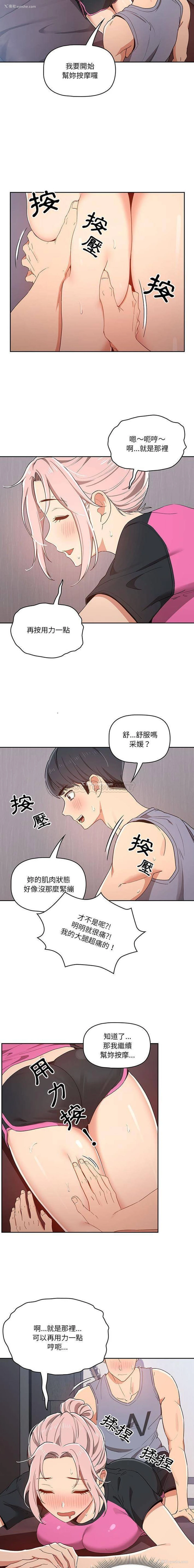 7P - 疫情期间的家教生活