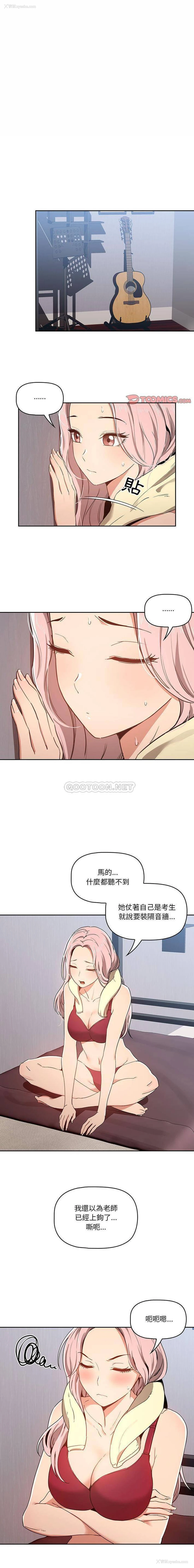1P - 疫情期间的家教生活