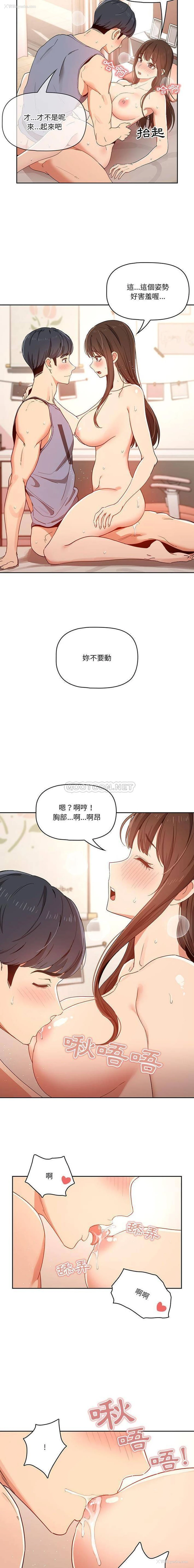 7P - 疫情期间的家教生活