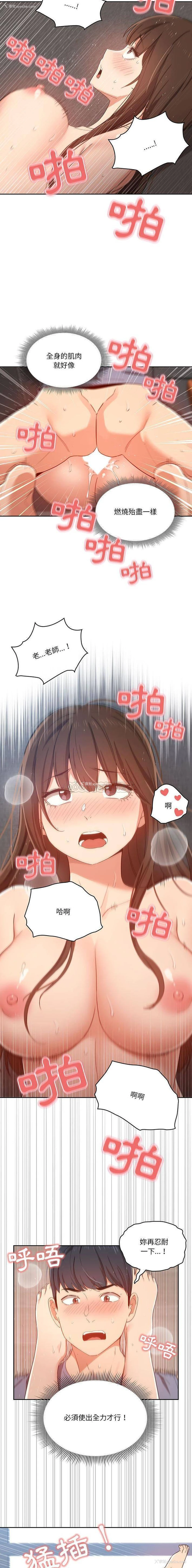 10P - 疫情期间的家教生活