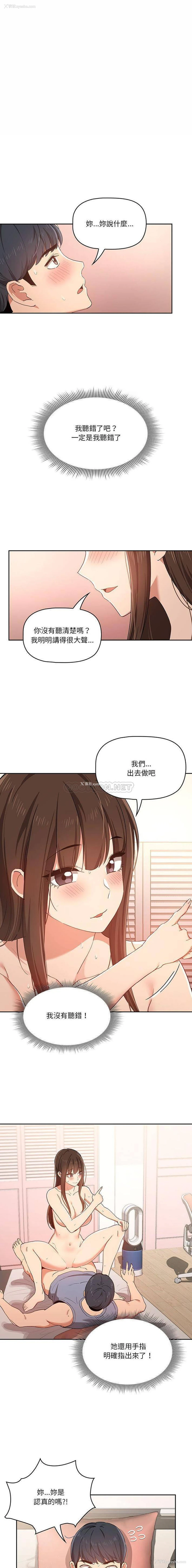 1P - 疫情期间的家教生活