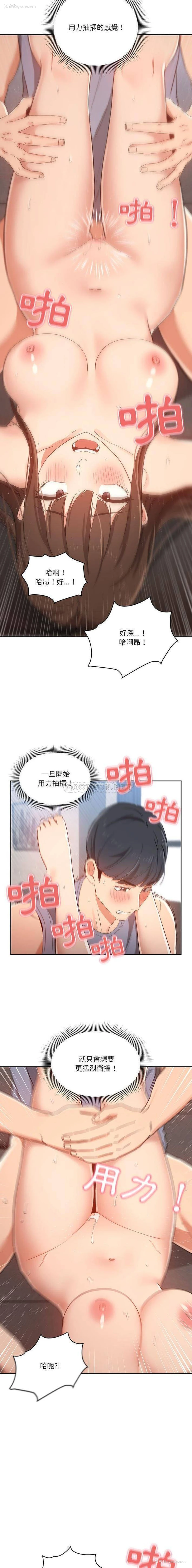 9P - 疫情期间的家教生活