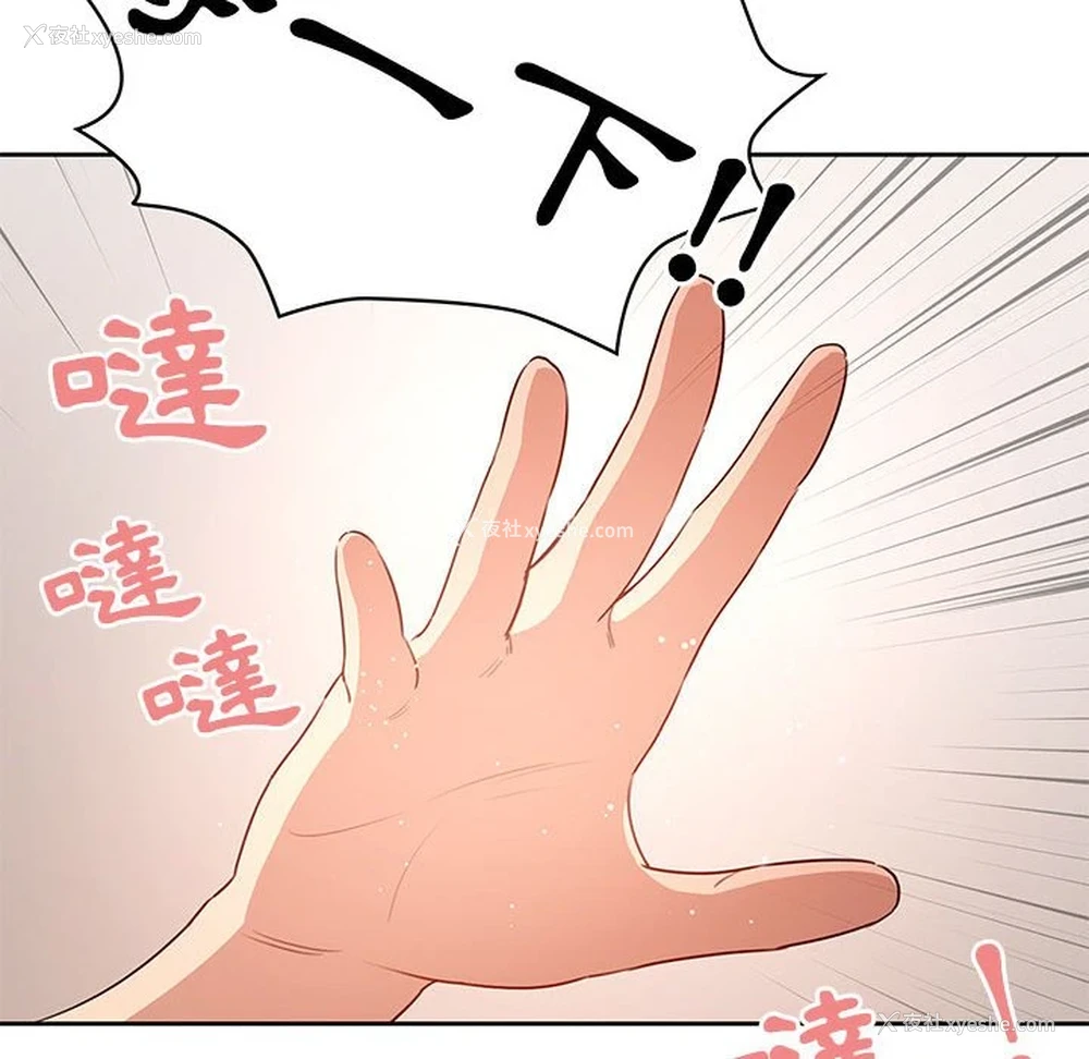107P - 疫情期间的家教生活