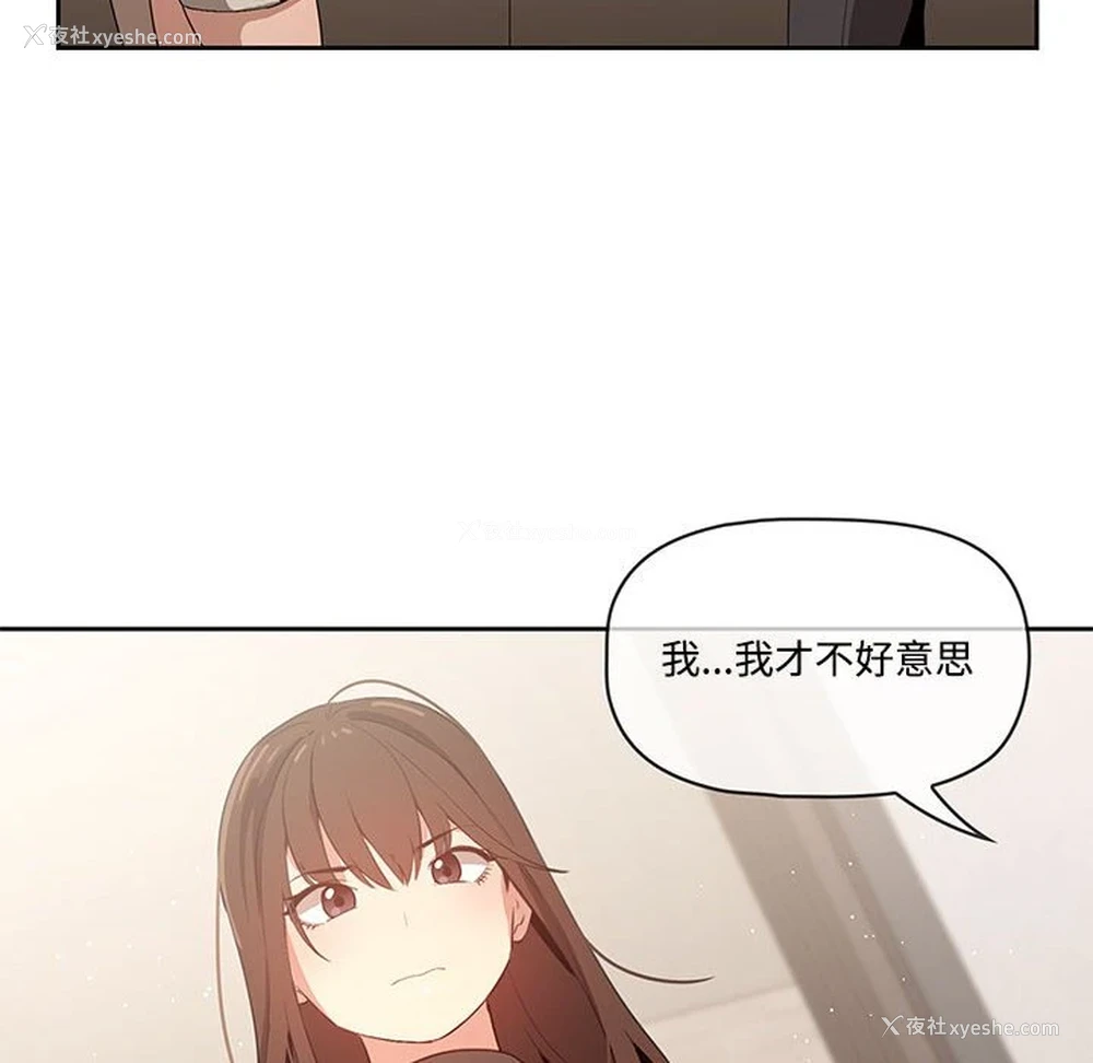 113P - 疫情期间的家教生活