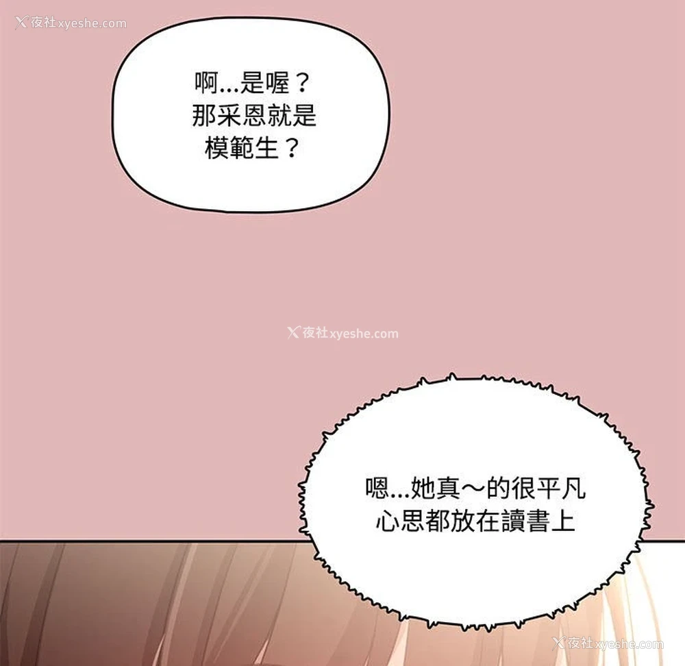 127P - 疫情期间的家教生活