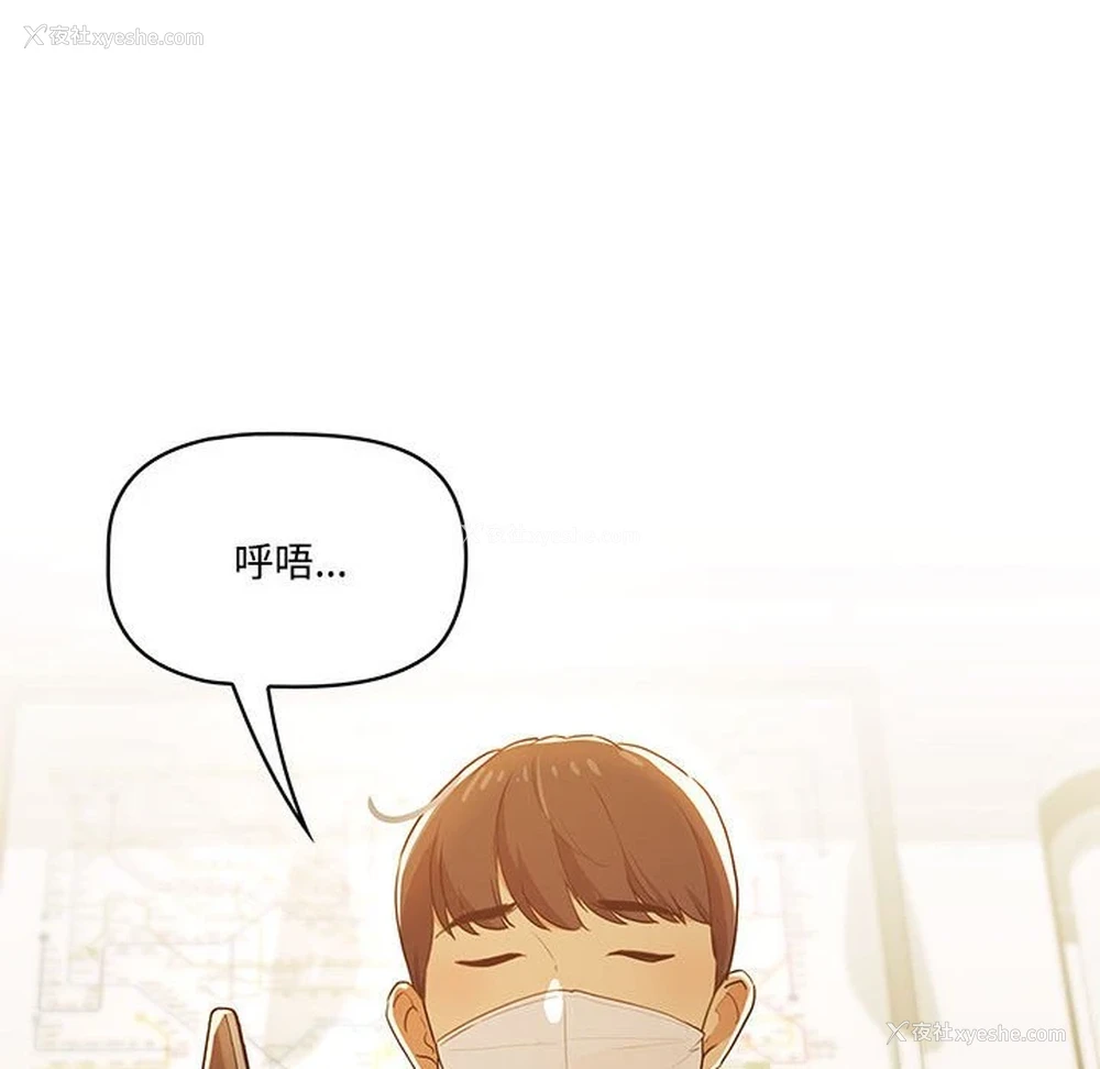 131P - 疫情期间的家教生活
