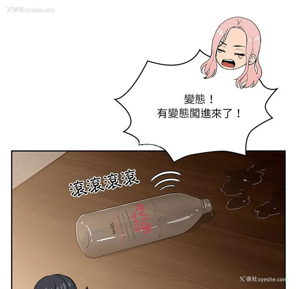 29P - 疫情期间的家教生活