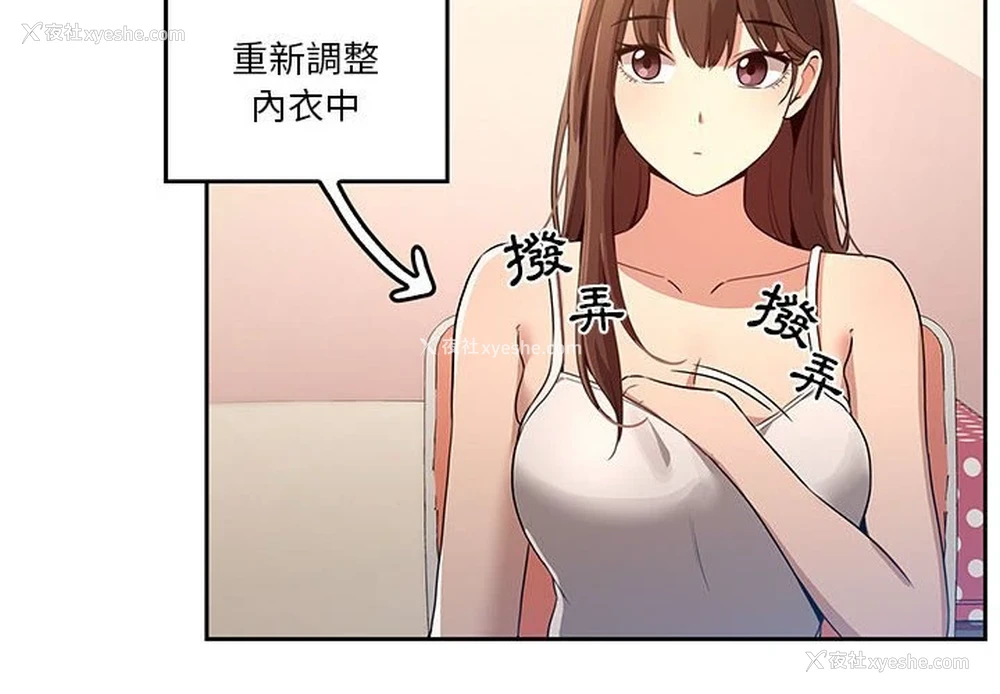 2P - 疫情期间的家教生活