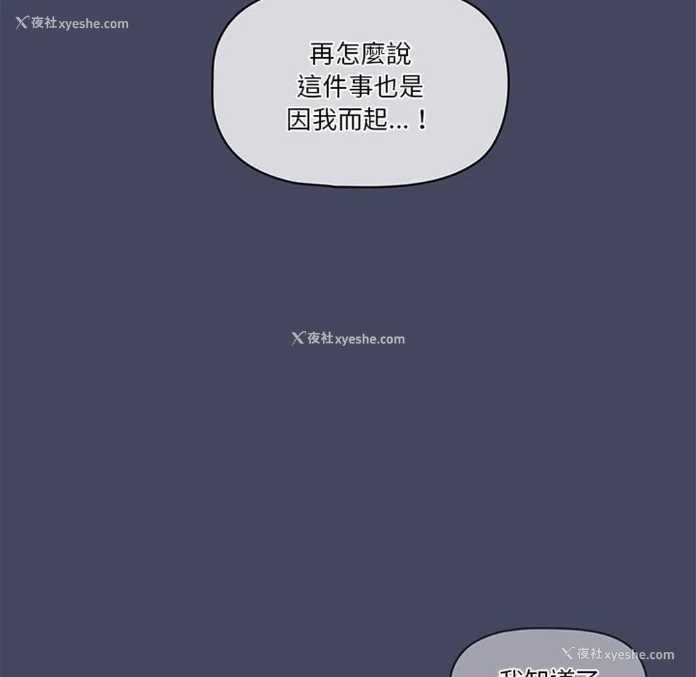 42P - 疫情期间的家教生活