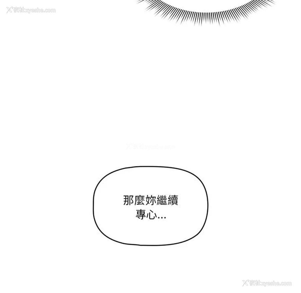 50P - 疫情期间的家教生活