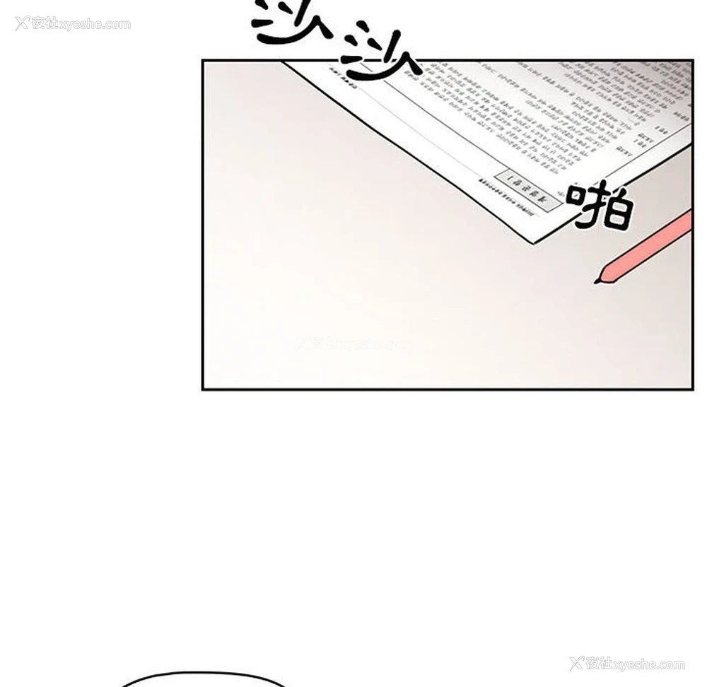 54P - 疫情期间的家教生活