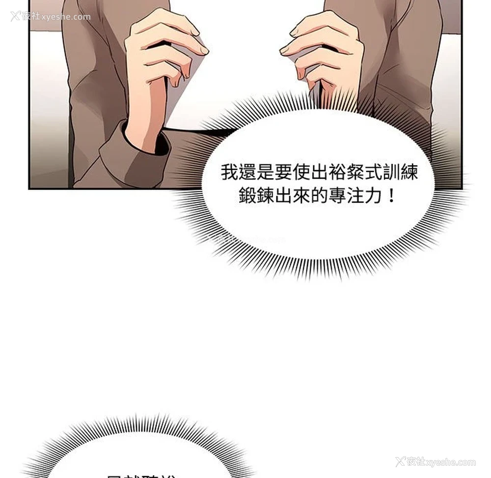 57P - 疫情期间的家教生活