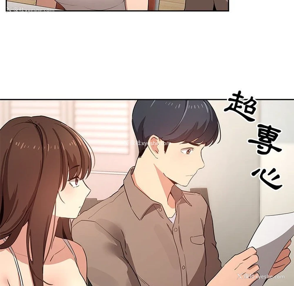 62P - 疫情期间的家教生活