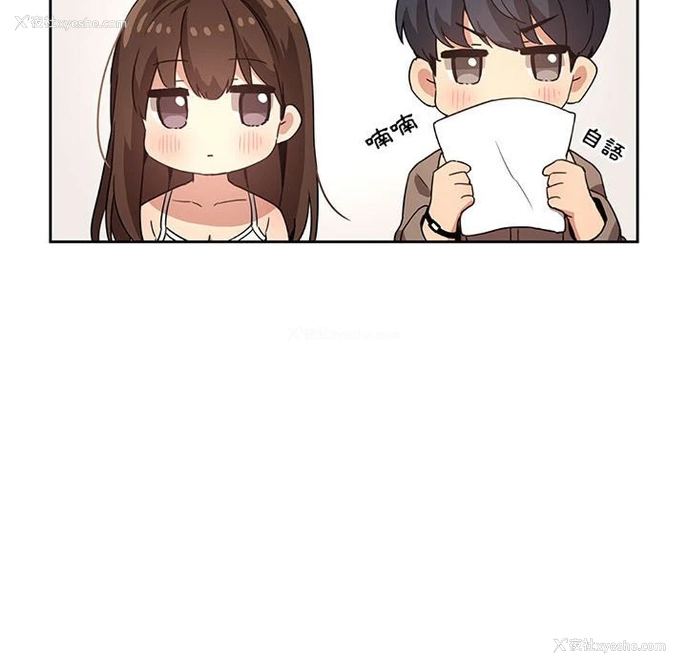 64P - 疫情期间的家教生活