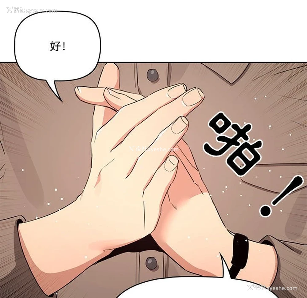 65P - 疫情期间的家教生活