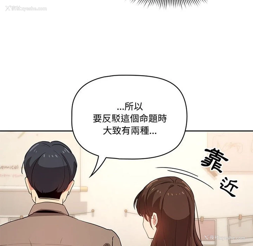 68P - 疫情期间的家教生活