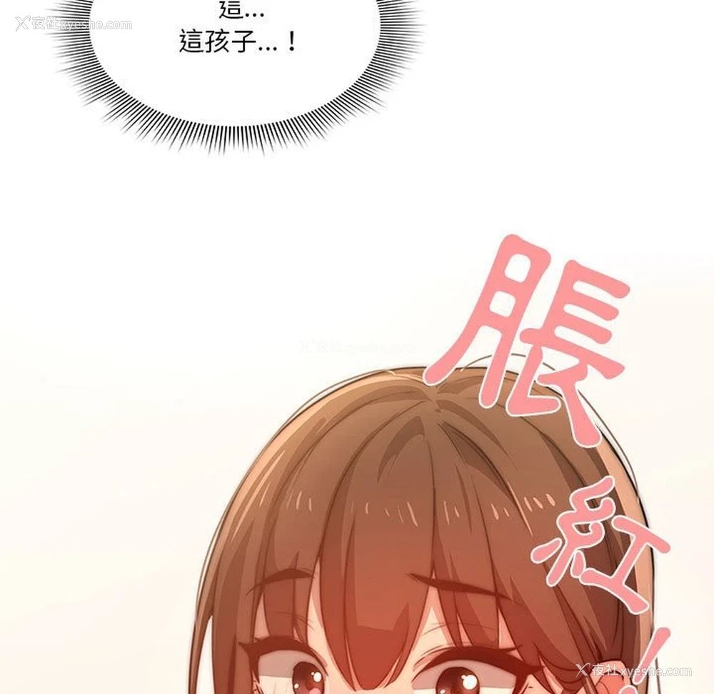 7P - 疫情期间的家教生活