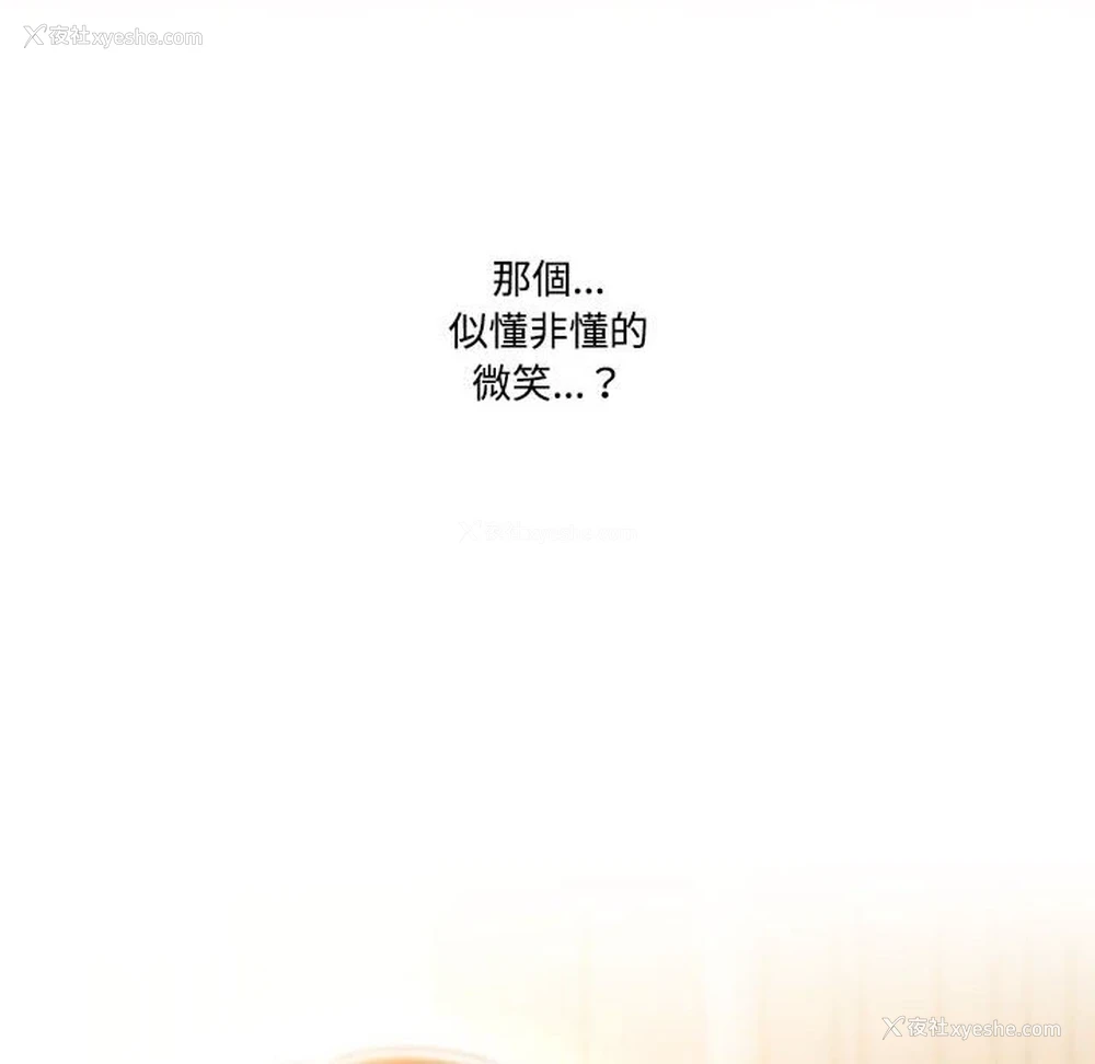 80P - 疫情期间的家教生活