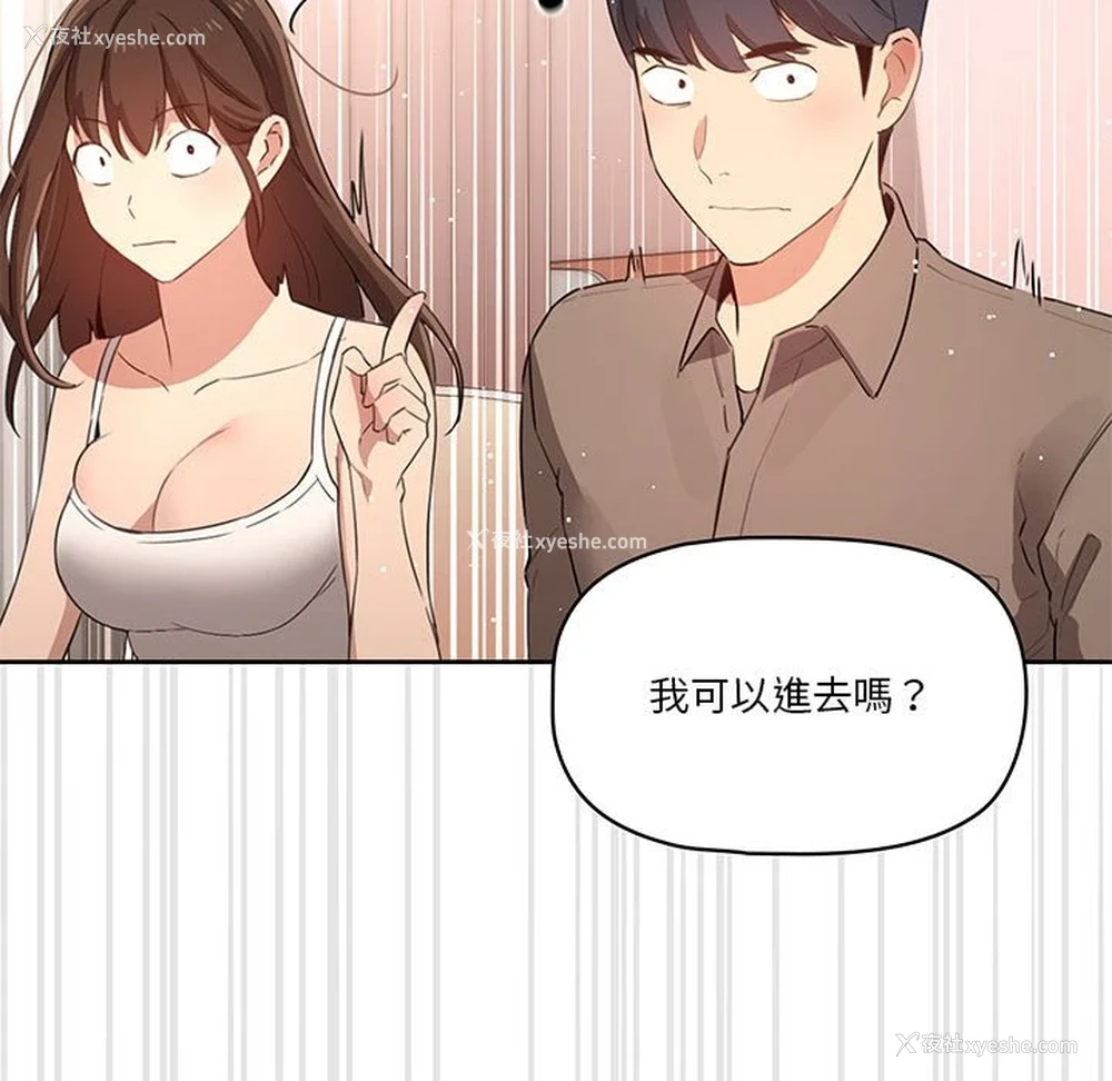 92P - 疫情期间的家教生活