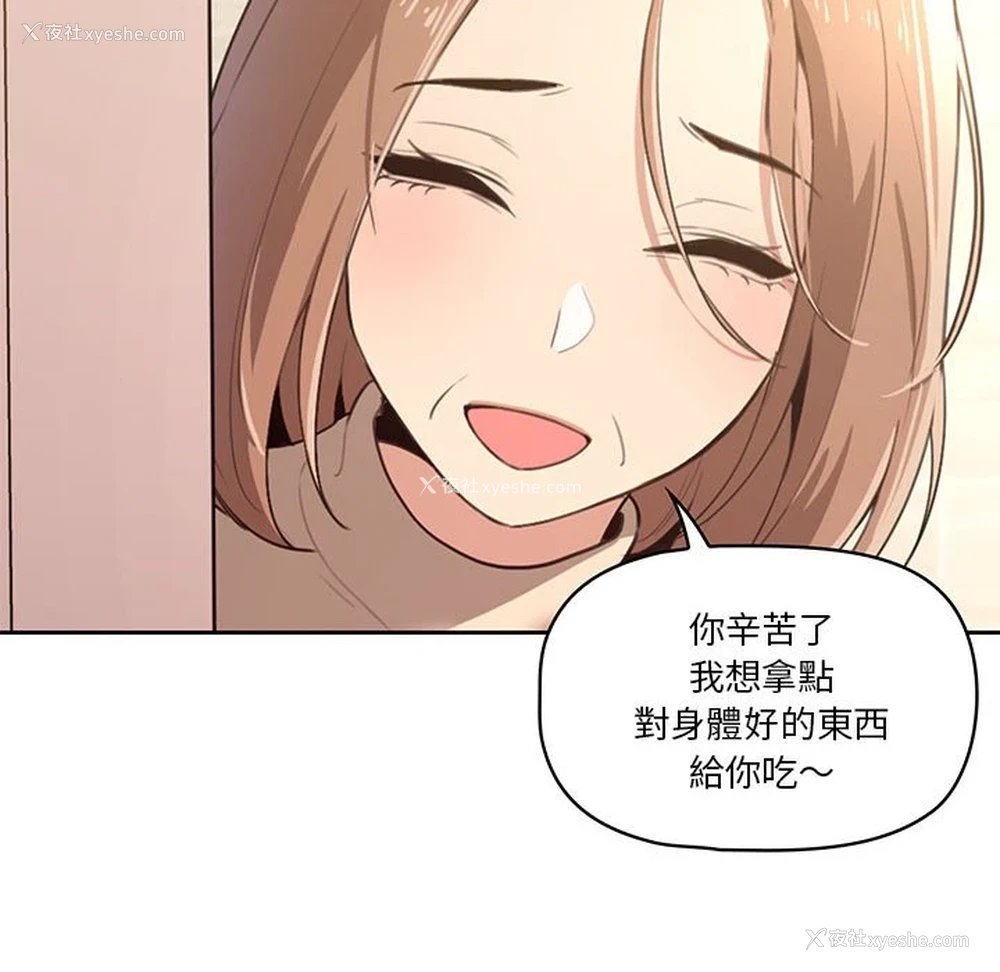 95P - 疫情期间的家教生活