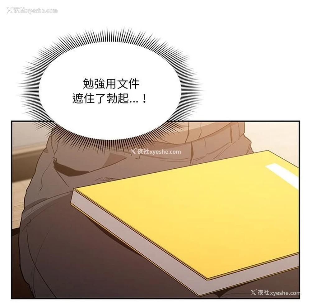98P - 疫情期间的家教生活