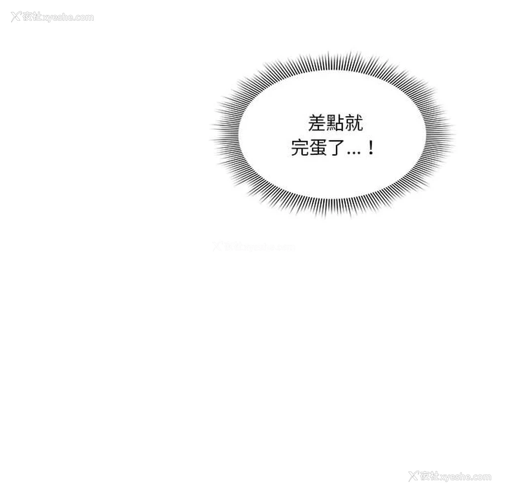 99P - 疫情期间的家教生活