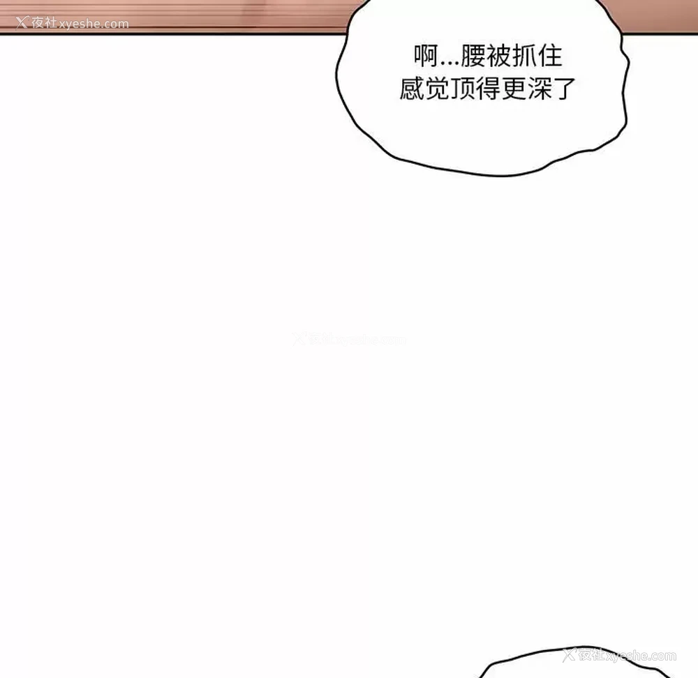 101P - 疫情期间的家教生活