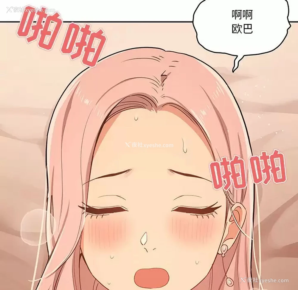 102P - 疫情期间的家教生活