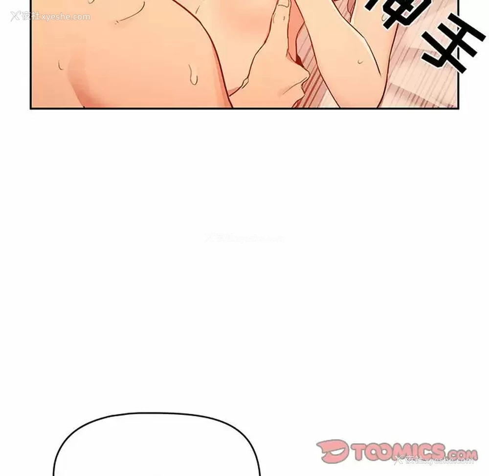 105P - 疫情期间的家教生活