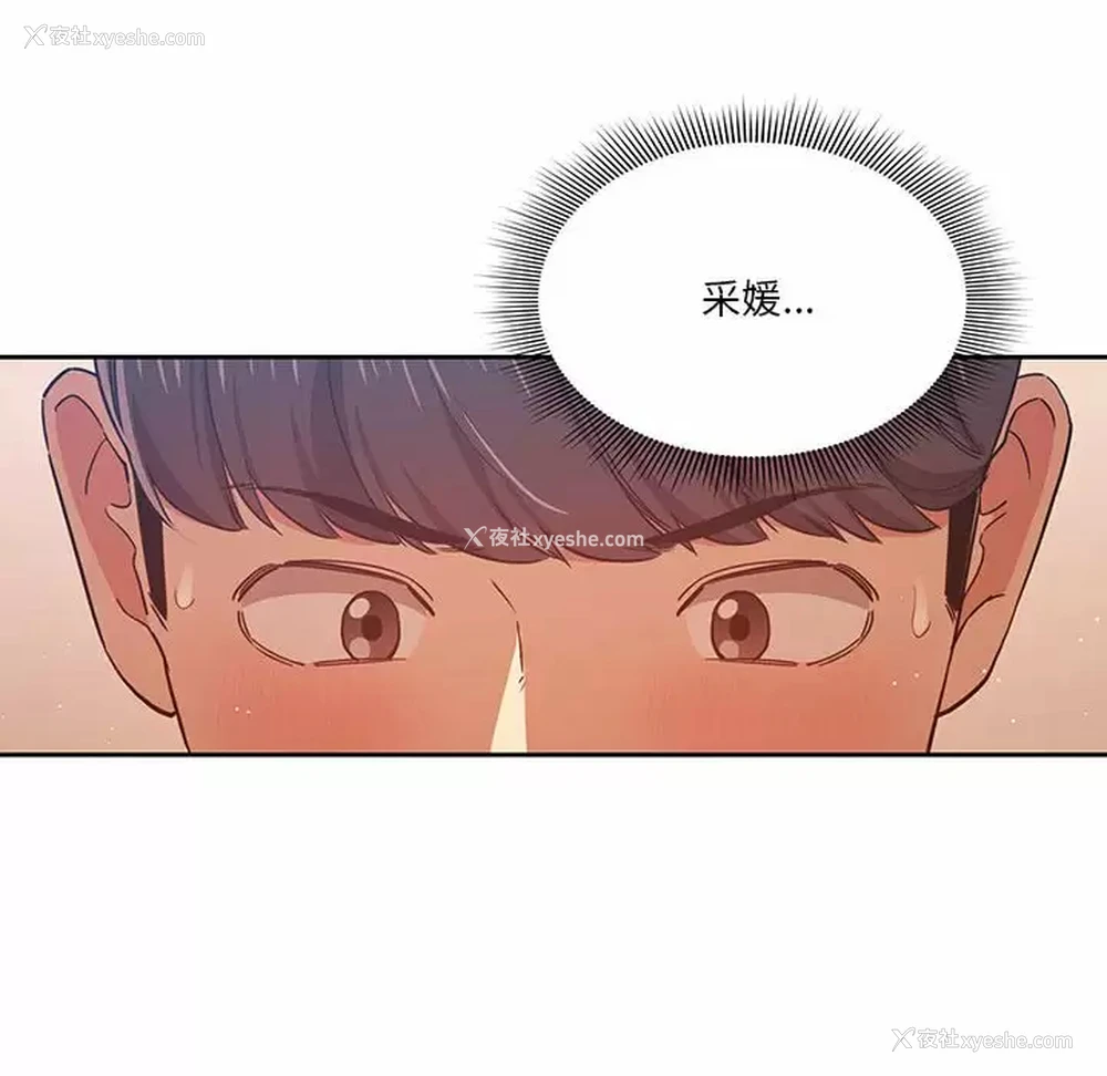 108P - 疫情期间的家教生活