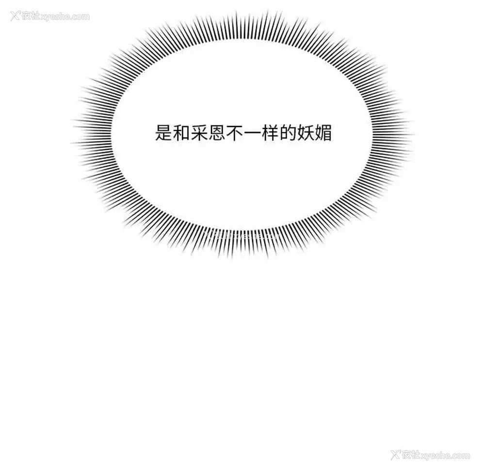 109P - 疫情期间的家教生活