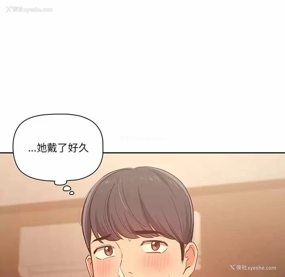 10P - 疫情期间的家教生活