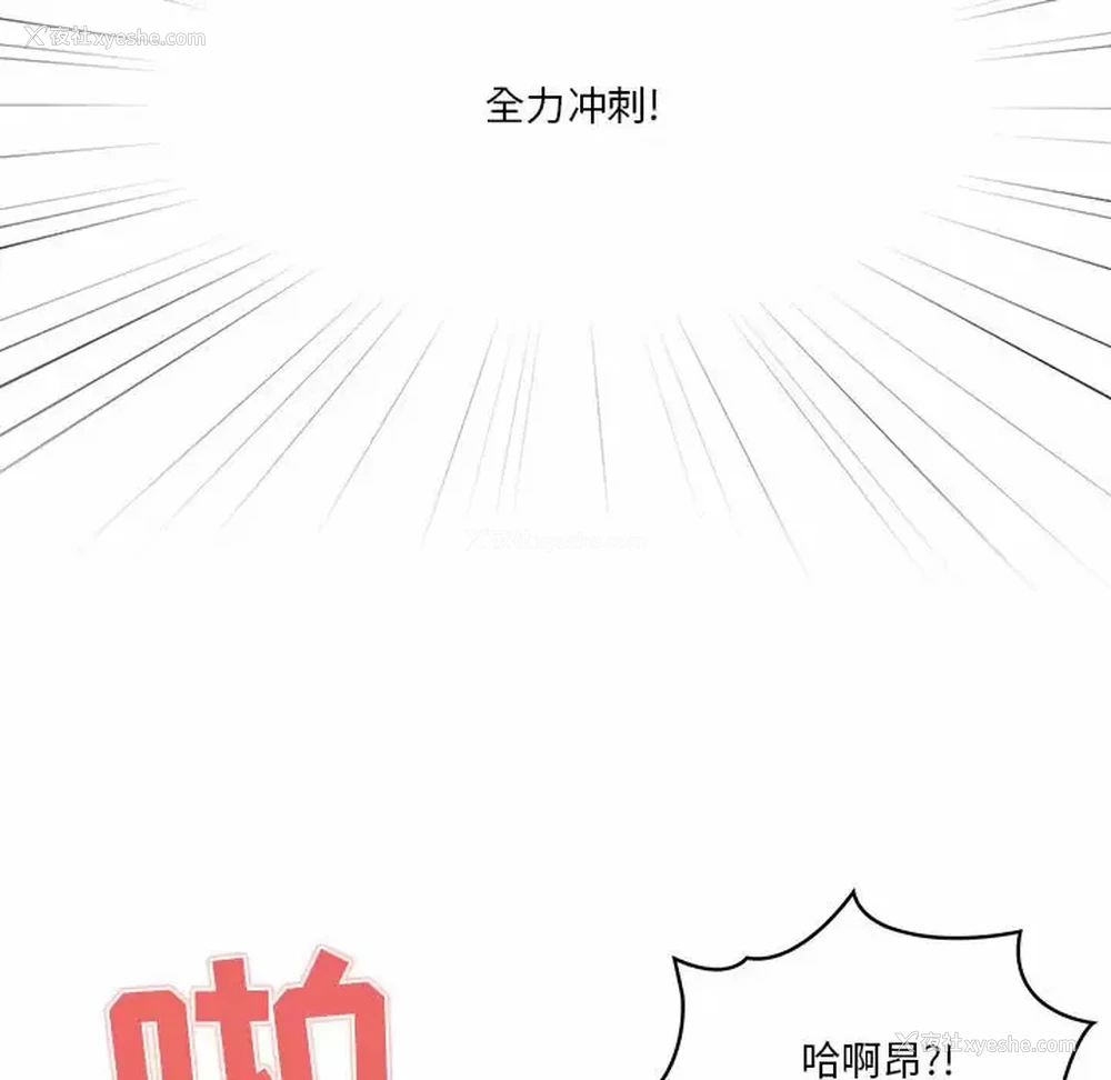 118P - 疫情期间的家教生活