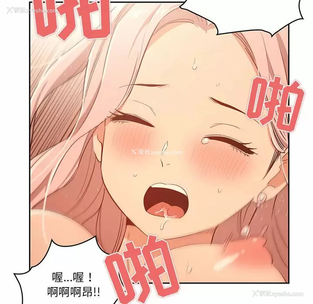 119P - 疫情期间的家教生活