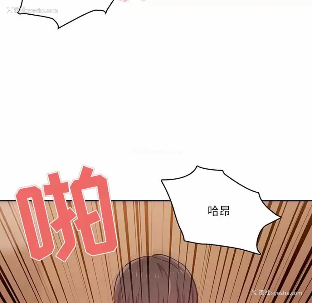 120P - 疫情期间的家教生活