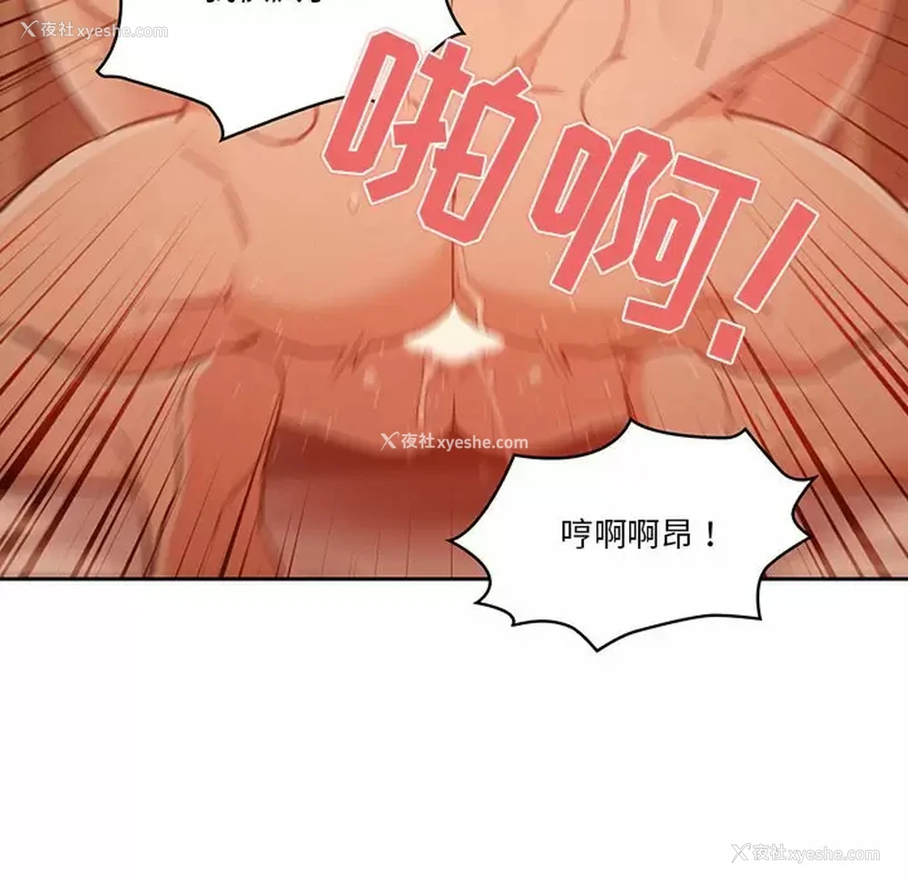 122P - 疫情期间的家教生活