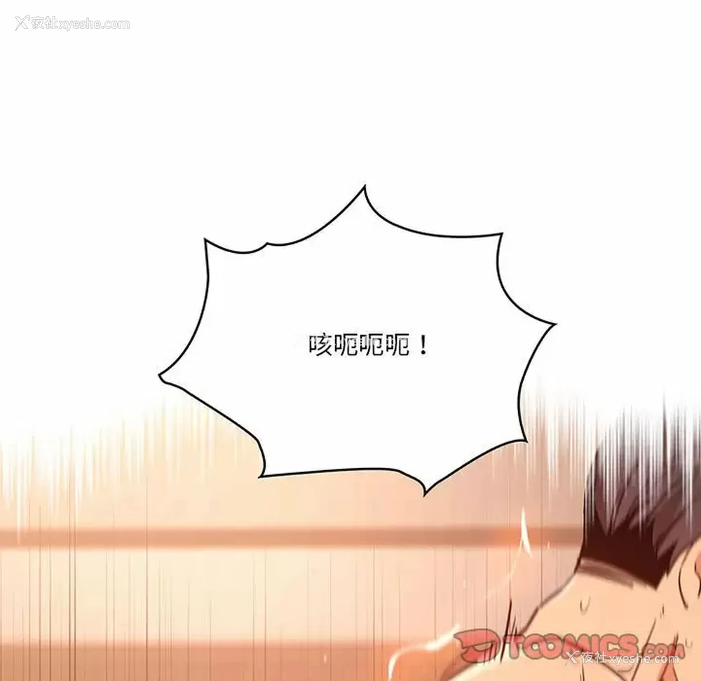 123P - 疫情期间的家教生活