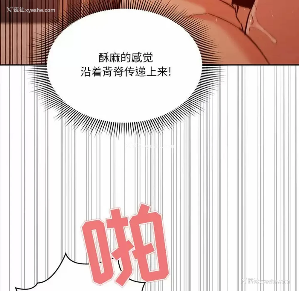 125P - 疫情期间的家教生活