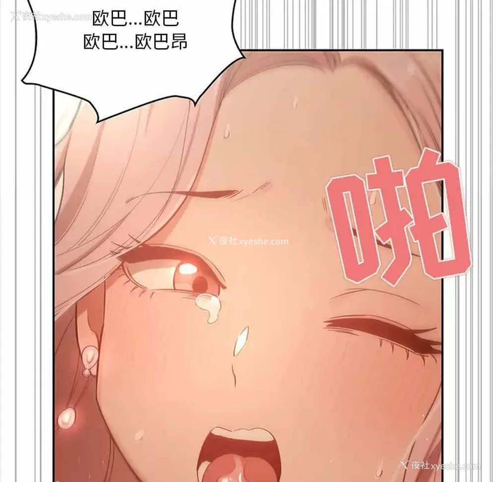 126P - 疫情期间的家教生活