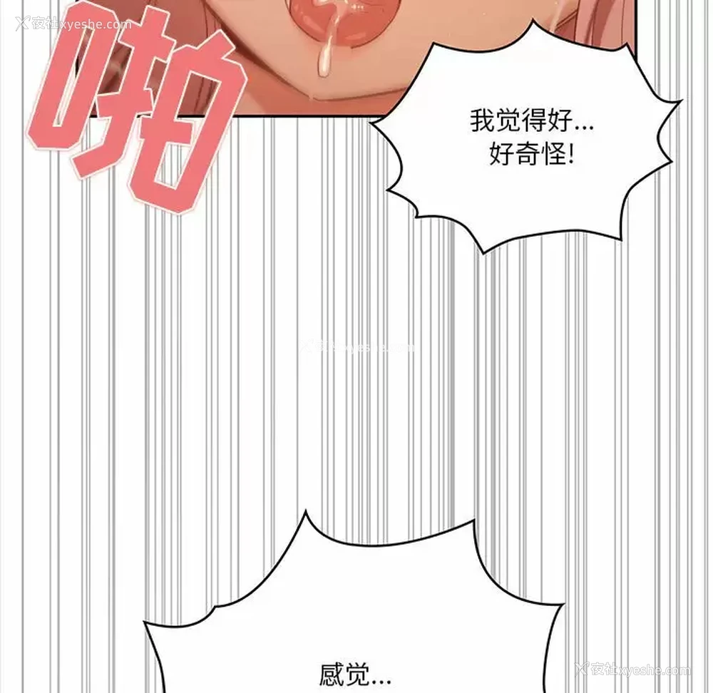 127P - 疫情期间的家教生活