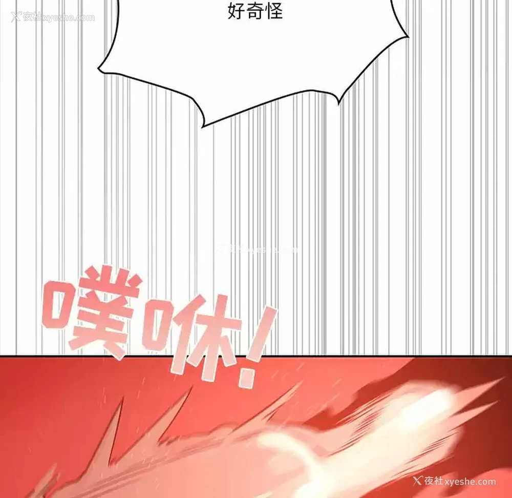 128P - 疫情期间的家教生活