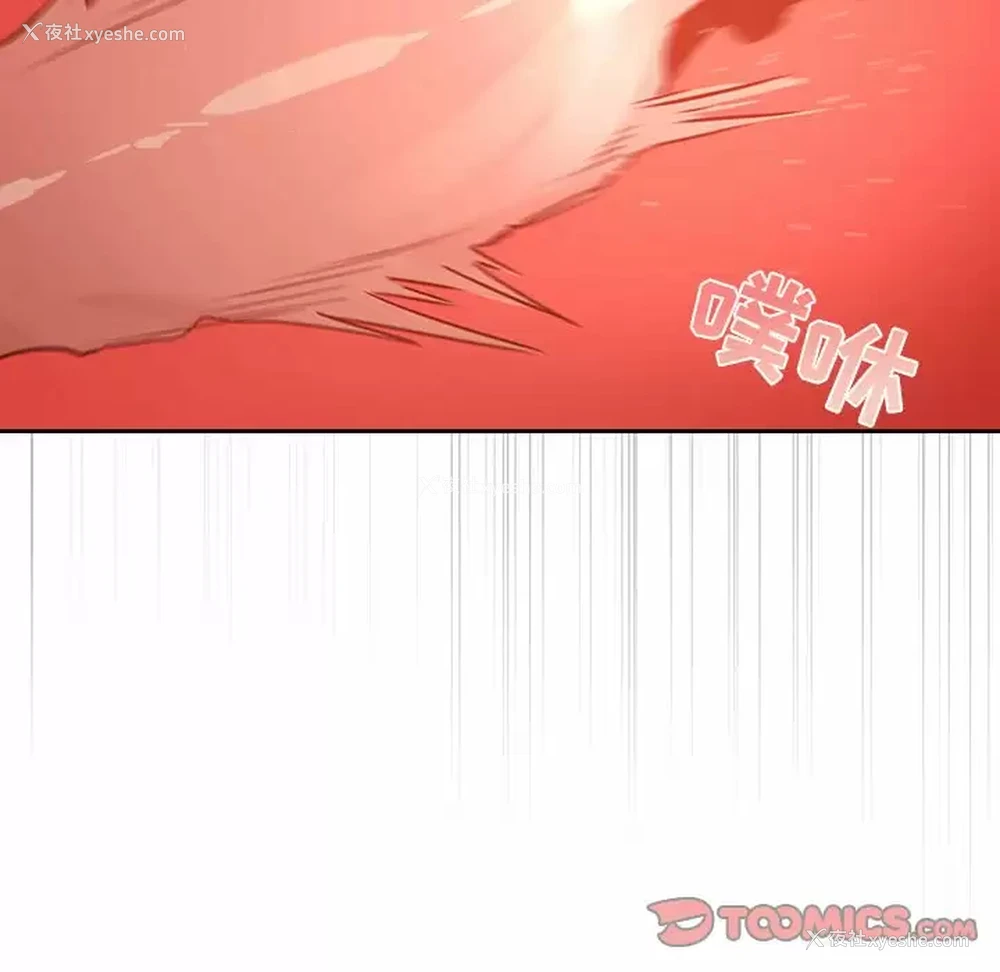 129P - 疫情期间的家教生活