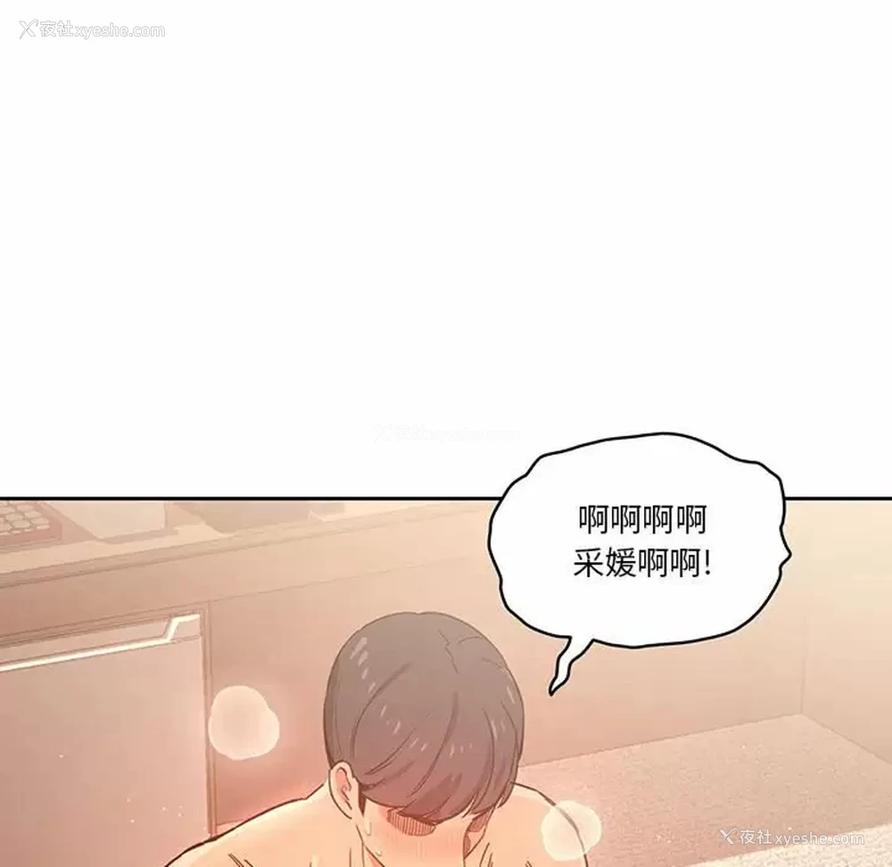 130P - 疫情期间的家教生活