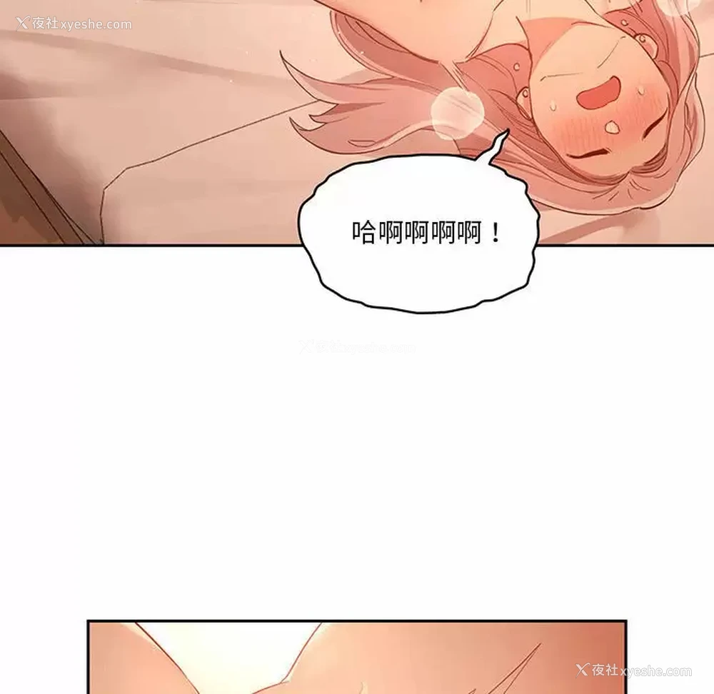 132P - 疫情期间的家教生活