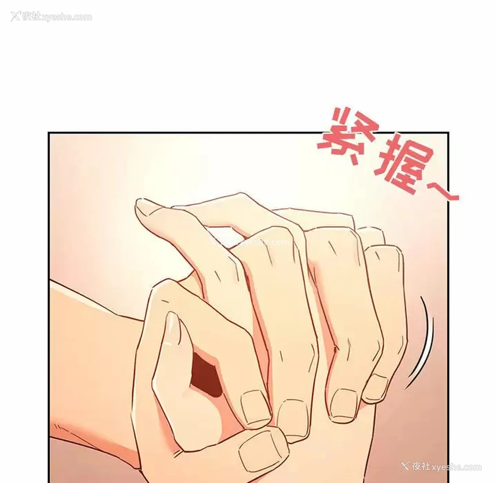 136P - 疫情期间的家教生活