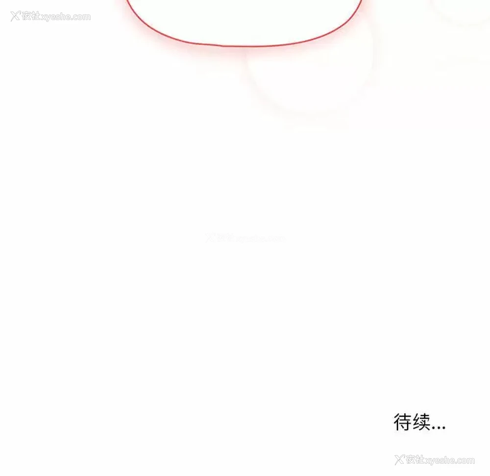 142P - 疫情期间的家教生活