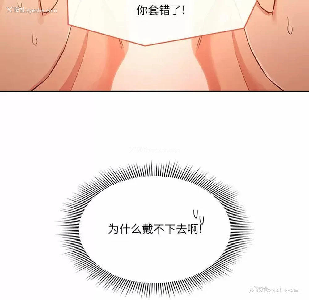 14P - 疫情期间的家教生活