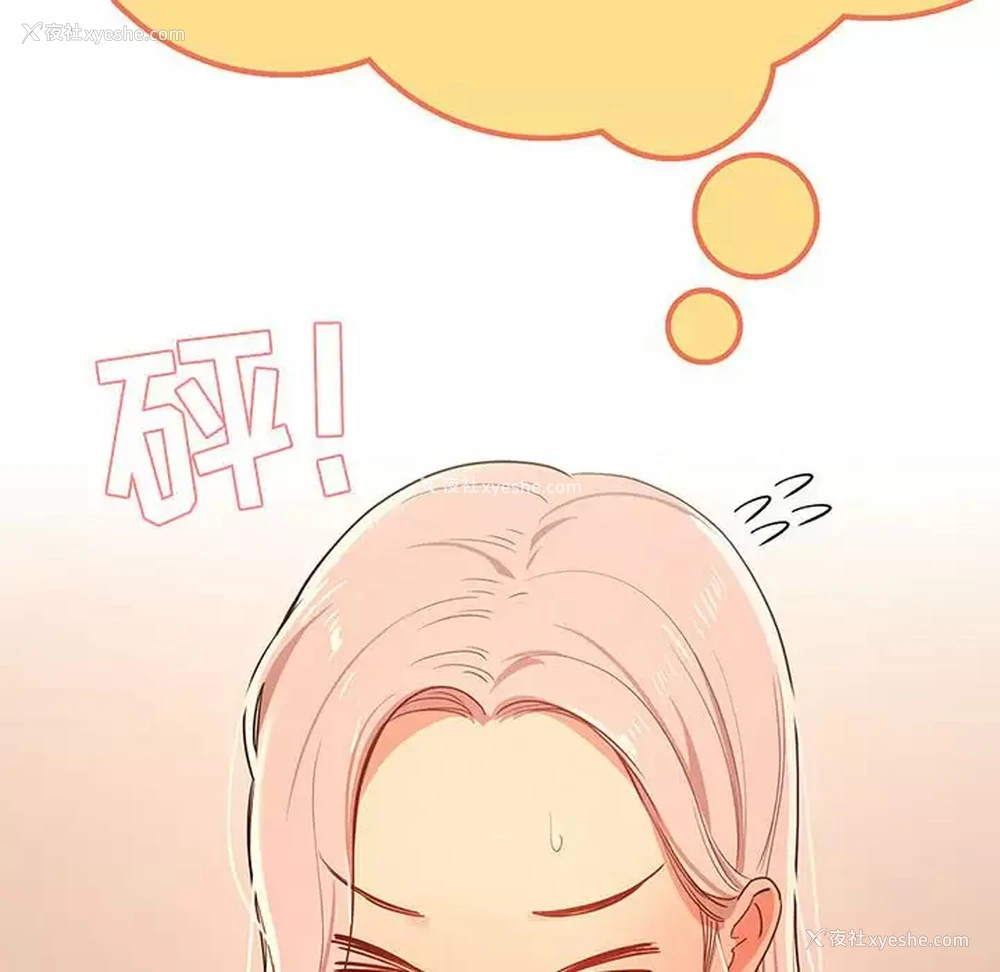 20P - 疫情期间的家教生活