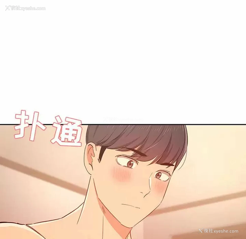 36P - 疫情期间的家教生活