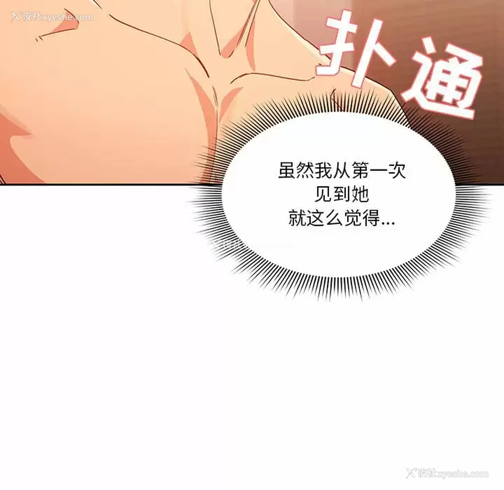 37P - 疫情期间的家教生活